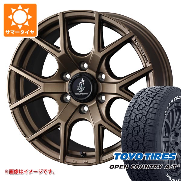 【タイヤ交換対象】トヨタ ランドクルーザー300用 2026年製 サマータイヤ トーヨー オープンカントリー A/T3 265/65R18 114H ホワイトレター マッドヴァンス SD 9.0-18 タイヤホイール4本セット|タイヤマックス