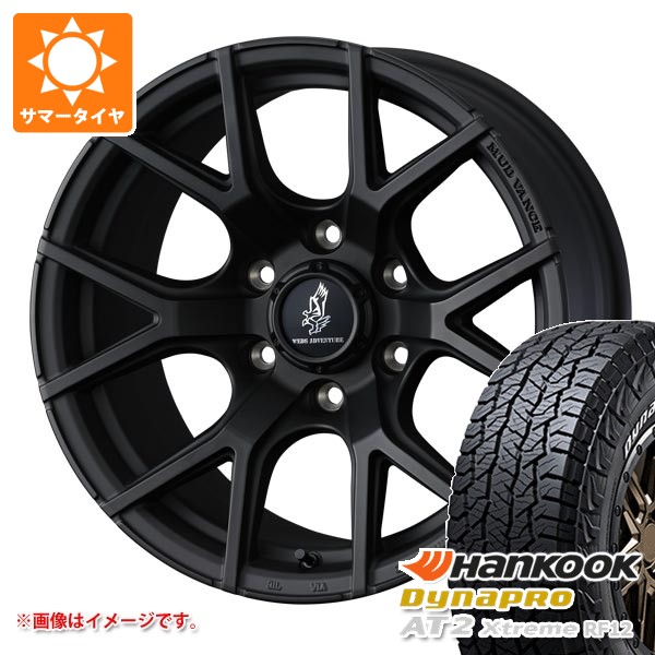 【タイヤ交換対象】トヨタ FJクルーザー 10系用 2026年製 サマータイヤ ハンコック ダイナプロAT2 エクストリーム RF12 265/70R17 115T ホワイトレター マッドヴァンス SD 8.0-17 タイヤホイール4本セット|タイヤマックス