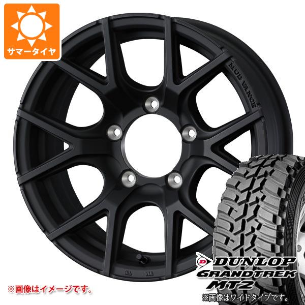 【タイヤ交換対象】スズキ ジムニーノマド JC74W用 サマータイヤ ダンロップ グラントレック MT2 LT225/75R16 103/100Q アウトラインホワイトレター WIDE マッドヴァンス SD 6.0-16 タイヤホイール4本セット