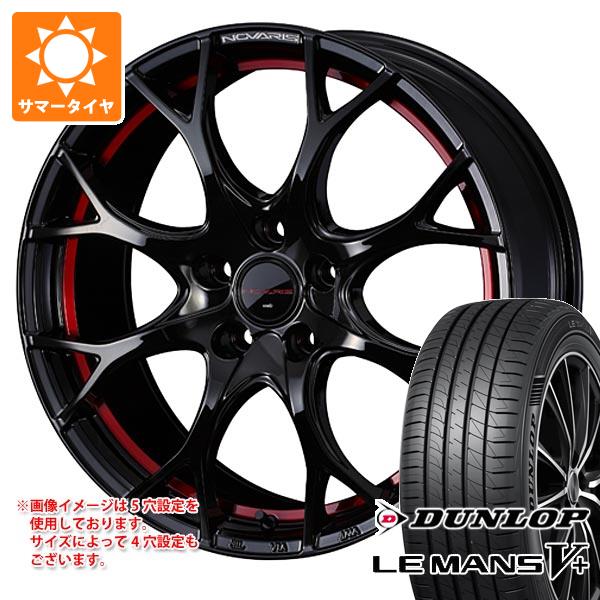 【タイヤ交換対象】サマータイヤ 165/50R16 75V ダンロップ ルマン5 LM5+ ノヴァリス ローグ UY 5.0-16 タイヤホイール4本セット