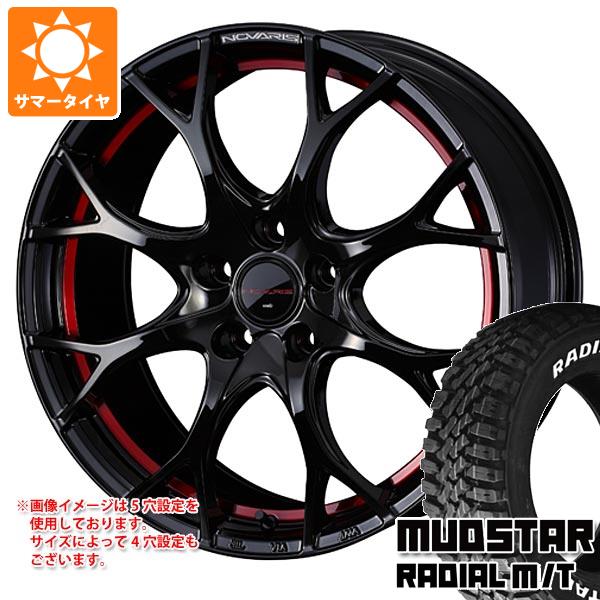 【タイヤ交換対象】サマータイヤ 165/65R15 81S マッドスター ラジアル M/T ホワイトレター ノヴァリス ローグ UY 4.5-15 タイヤホイール4本セット