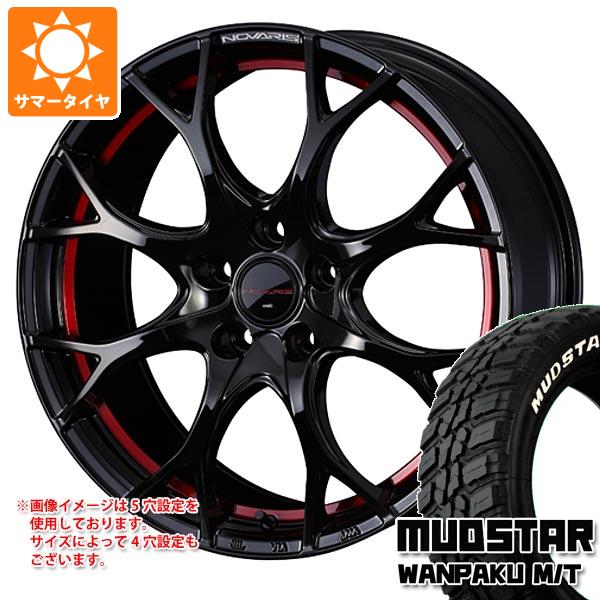 【タイヤ交換対象】サマータイヤ 155/65R14 75S マッドスター ワンパク M/T ホワイトレター ノヴァリス ローグ UY 4.5-14 タイヤホイール4本セット