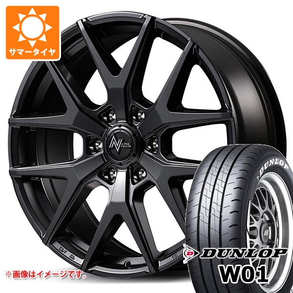 【タイヤ交換対象】トヨタ ハイエース 200系用 サマータイヤ ダンロップ W01 215/60R17C 109/107N ホワイトレター ナイトロパワー M62 トマホーク 6.5-17 タイヤホイール4本セット 112,300円