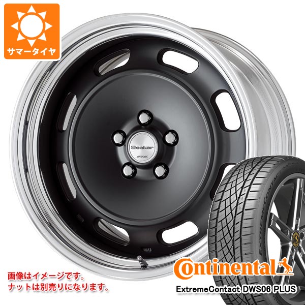 【タイヤ交換対象】サマータイヤ 225/45R18 91Y コンチネンタル エクストリームコンタクト DWS06 プラス ワーク シーカー DT 8.0-18 タイヤホイール4本セット|タイヤマックス