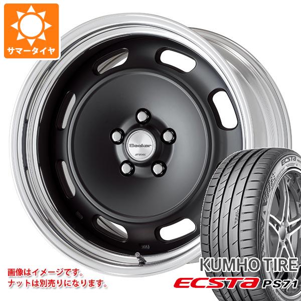 【タイヤ交換対象】サマータイヤ 235/45R18 98Y XL クムホ エクスタ PS71 ワーク シーカー DT 8.0-18 タイヤホイール4本セット