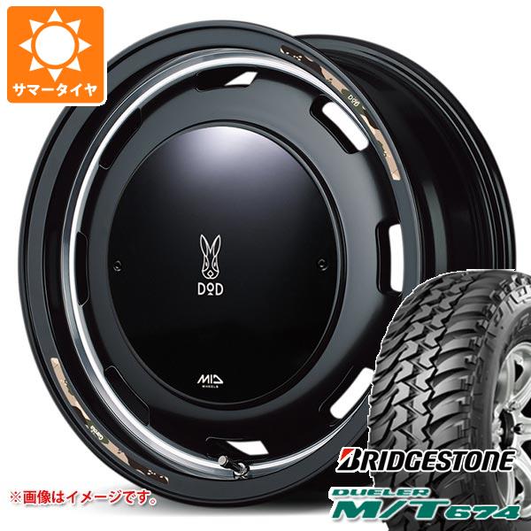 【タイヤ交換対象】スズキ ジムニー JB64W用 サマータイヤ ブリヂストン デューラー M/T674 LT225/75R16 110/107Q アウトラインホワイトレター ウシャリントバリ 5.5-16 タイヤホイール4本セット