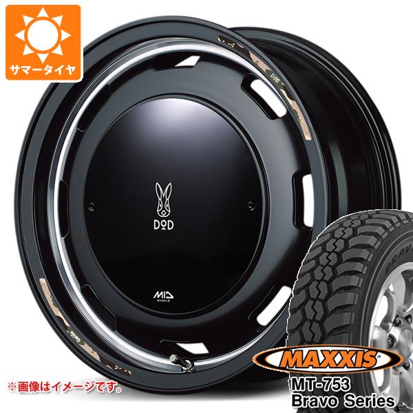 【タイヤ交換対象】ダイハツ アトレーワゴン S300系用 サマータイヤ マキシス MT-753 ブラボーシリーズ 185R14C 102/100Q 8PR ブラックサイドウォール ウシャリントバリ 4.5-14 タイヤホイール4本セット