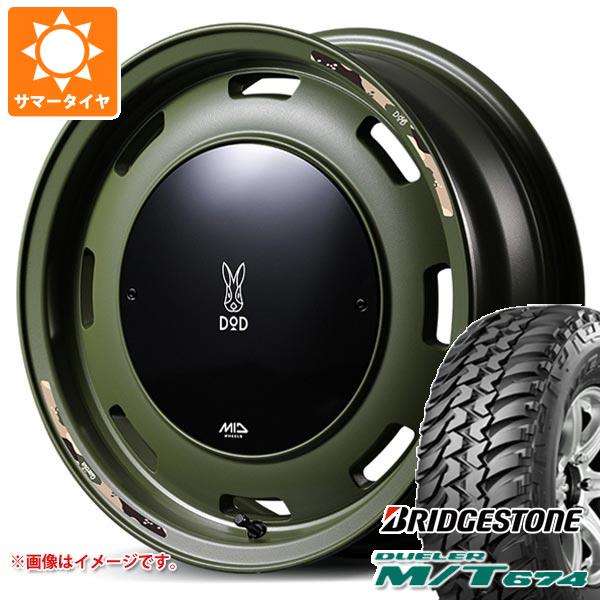 【タイヤ交換対象】スズキ ジムニー JB64W用 サマータイヤ ブリヂストン デューラー M/T674 LT225/75R16 110/107Q アウトラインホワイトレター ウシャリントバリ 5.5-16 タイヤホイール4本セット