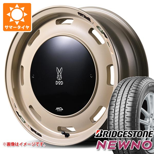 【タイヤ交換対象】スズキ ハスラー用 サマータイヤ ブリヂストン ニューノ 165/70R14 81S ウシャリントバリ 4.5-14 タイヤホイール4本セット|タイヤマックス