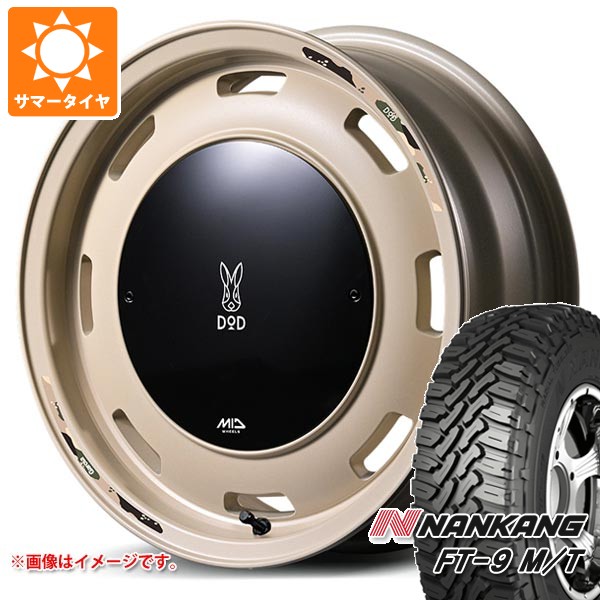 【タイヤ交換対象】ダイハツ ハイゼットカーゴ S320系用 サマータイヤ ナンカン FT-9 M/T 165/60R15 77S ホワイトレター ウシャリントバリ 4.5-15 タイヤホイール4本セット|タイヤマックス