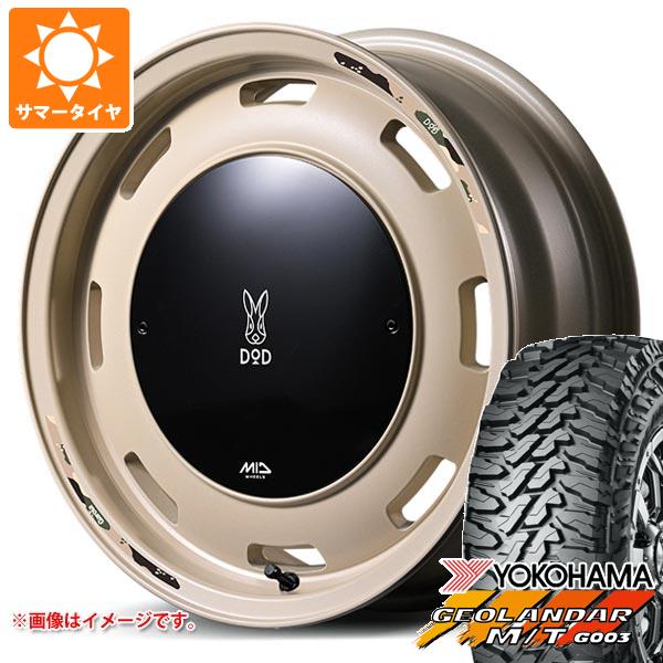 【タイヤ交換対象】スズキ ジムニー JB64W用 2026年製 サマータイヤ ヨコハマ ジオランダー M/T G003 LT215/70R16 100/ 97Q ウシャリントバリ 5.5-16 タイヤホイール4本セット