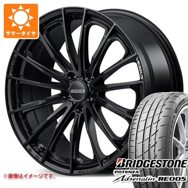 【タイヤ交換対象】サマータイヤ 235/50R18 101Y XL ブリヂストン ポテンザ アドレナリン RE005 レイズ ベルサス ヴォウジェ SE 7.0-18 タイヤホイール4本セット｜タイヤマックス