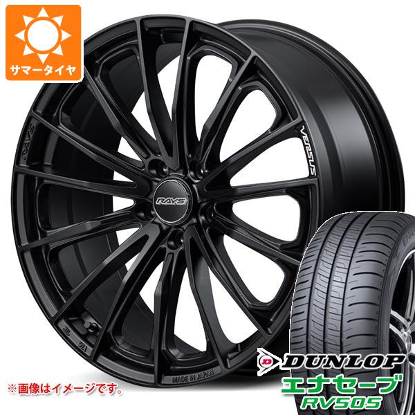 【タイヤ交換対象】サマータイヤ 215/55R18 95V ダンロップ エナセーブ RV505 レイズ ベルサス ヴォウジェ SE 7.0-18 タイヤホイール4本セット|タイヤマックス