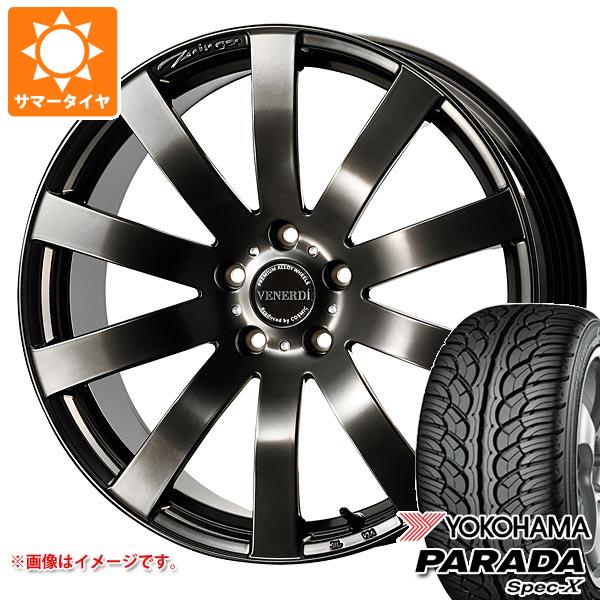 【タイヤ交換対象】トヨタ クラウンエステート AZSH38用 サマータイヤ ヨコハマ パラダ スペック-X PA02 235/60R18 103V コスミック ヴェネルディ ツィンガー 7.5-18 タイヤホイール4本セット