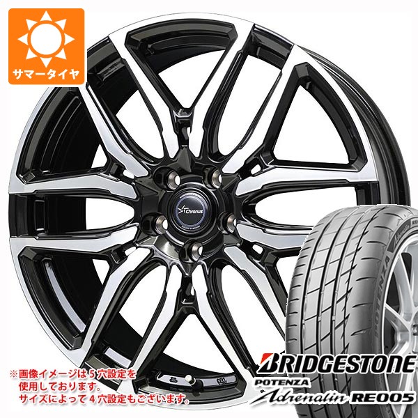 【タイヤ交換対象】サマータイヤ 225/40R19 93Y XL ブリヂストン ポテンザ アドレナリン RE005 クロノス CH-114 8.0-19 タイヤホイール4本セット