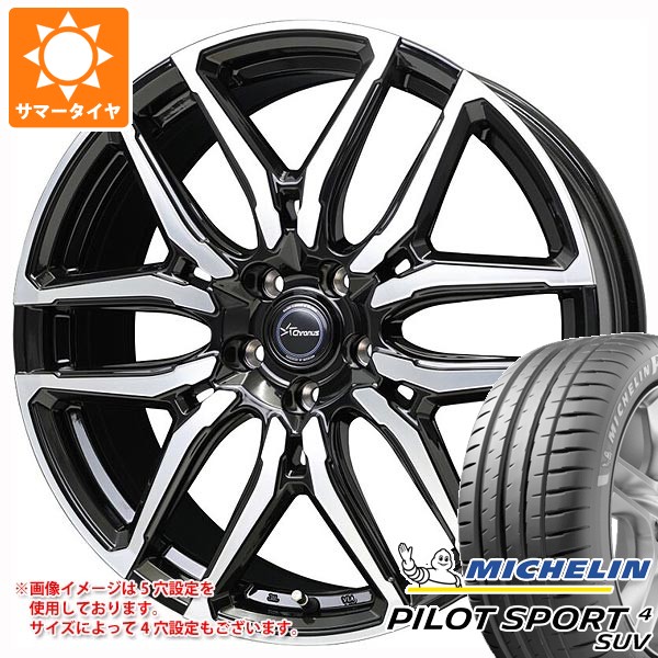 【タイヤ交換対象】サマータイヤ 225/55R19 99V ミシュラン パイロットスポーツ4 SUV クロノス CH-114 7.0-19 タイヤホイール4本セット