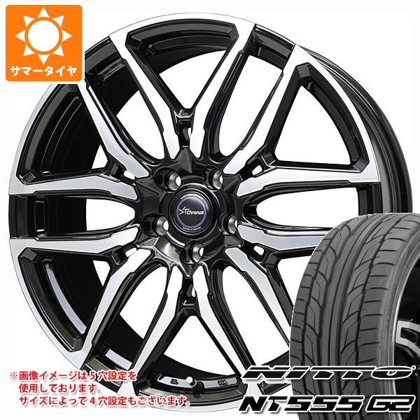 【タイヤ交換対象】サマータイヤ 225/45R17 94W XL ニットー NT555 G2 クロノス CH-114 7.0-17 タイヤホイール4本セット