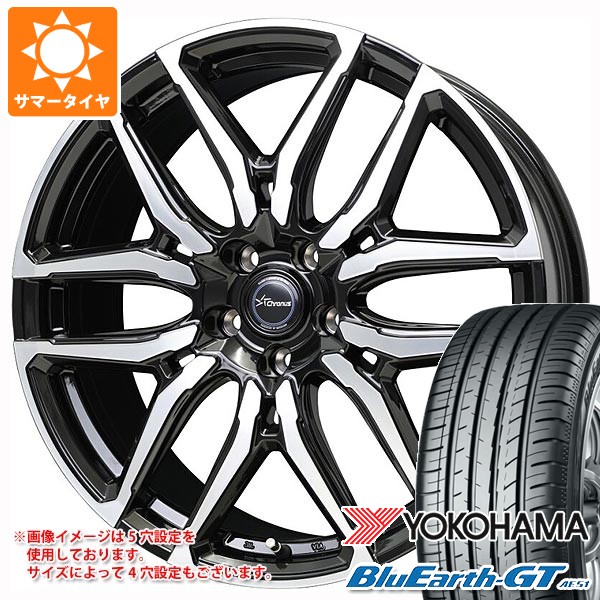 【タイヤ交換対象】サマータイヤ 245/40R19 98W XL ヨコハマ ブルーアースGT AE51 クロノス CH-114 8.0-19 タイヤホイール4本セット｜タイヤマックス