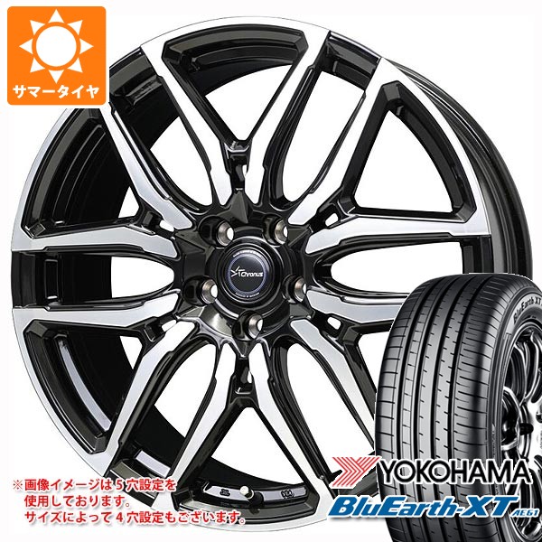 【タイヤ交換対象】サマータイヤ 215/60R17 96H ヨコハマ ブルーアースXT AE61 クロノス CH-114 7.0-17 タイヤホイール4本セット｜タイヤマックス