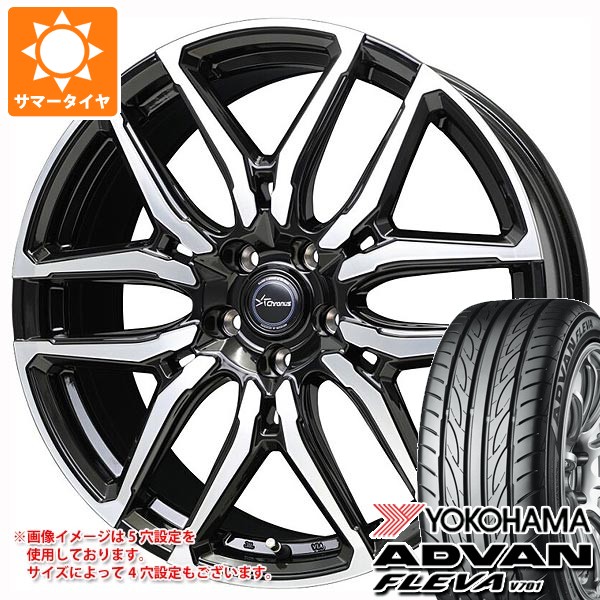【タイヤ交換対象】サマータイヤ 195/50R16 84V ヨコハマ アドバン フレバ V701 クロノス CH-114 6.0-16 タイヤホイール4本セット｜タイヤマックス