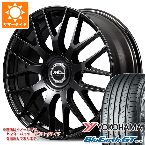 【タイヤ交換対象】サマータイヤ 205/55R17 95V XL ヨコハマ ブルーアースGT AE51 MID エクスクルーシブ 029M 7.0-17 タイヤホイール4本セット|タイヤマックス
