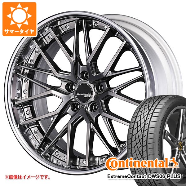 【タイヤ交換対象】サマータイヤ 245/40R19 98Y XL コンチネンタル エクストリームコンタクト DWS06 プラス SSR エグゼキューター CV07 8.5-19 タイヤホイール4本セット