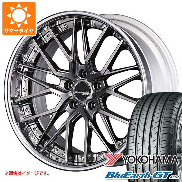 【タイヤ交換対象】サマータイヤ 225/40R19 93W XL ヨコハマ ブルーアースGT AE51 SSR エグゼキューター CV07 8.0-19 タイヤホイール4本セット|タイヤマックス