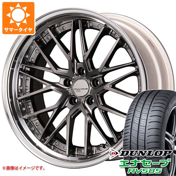 【タイヤ交換対象】サマータイヤ 245/40R20 99W XL ダンロップ エナセーブ RV505 SSR エグゼキューター CV07S 8.5-20 タイヤホイール4本セット
