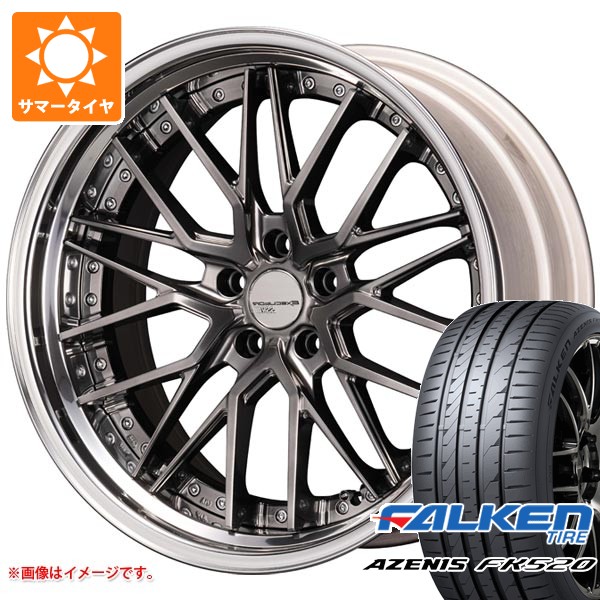 【タイヤ交換対象】サマータイヤ 245/30R20 90Y XL ファルケン アゼニス FK520L SSR エグゼキューター CV07S 8.5-20 タイヤホイール4本セット|タイヤマックス