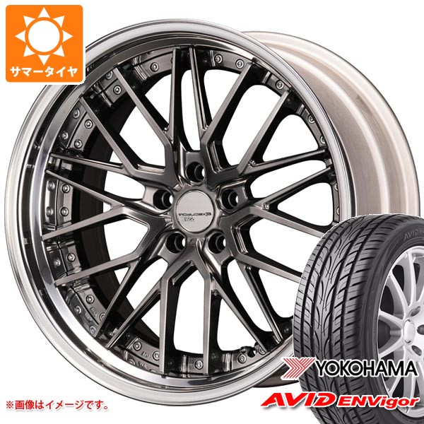 【タイヤ交換対象】サマータイヤ 245/35R20 95W XL ヨコハマ エービッド エンビガー S321 SSR エグゼキューター CV07S 8.5-20 タイヤホイール4本セット