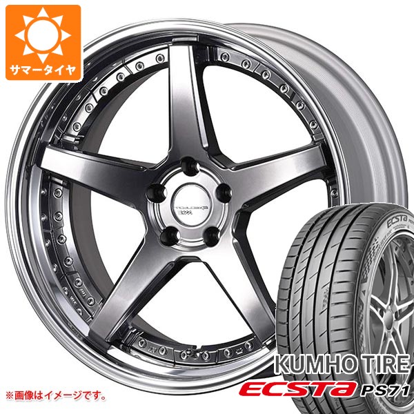 【タイヤ交換対象】サマータイヤ 245/45R20 103W XL クムホ エクスタ PS71 SUV SSR エグゼキューター CV06S 8.5-20 タイヤホイール4本セット