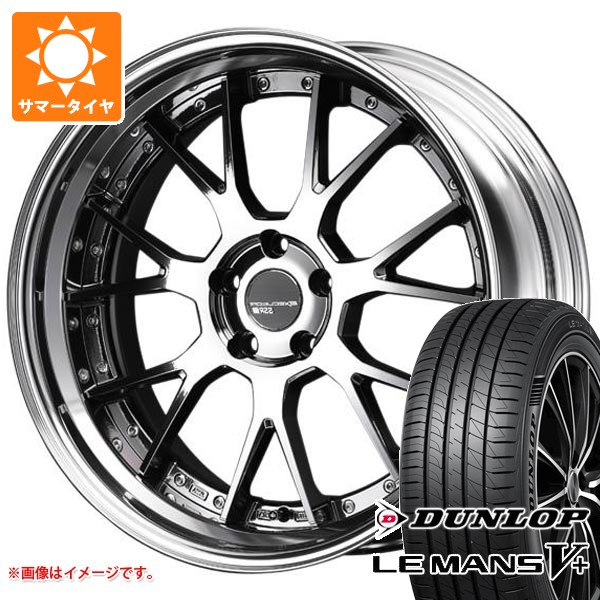 【タイヤ交換対象】サマータイヤ 225/45R19 96W XL ダンロップ ルマン5 LM5+ SSR エグゼキューター EX07S 8.0-19 タイヤホイール4本セット