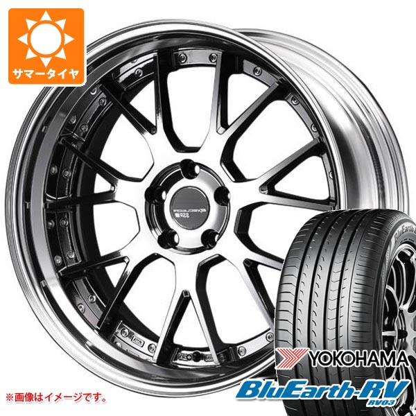 【タイヤ交換対象】サマータイヤ 245/40R20 99W XL ヨコハマ ブルーアースRV RV03 SSR エグゼキューター EX07S 8.5-20 タイヤホイール4本セット