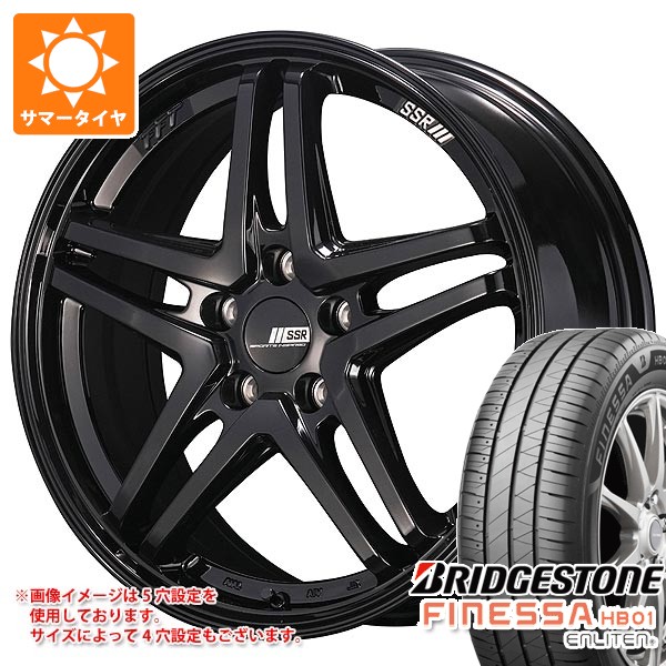 【タイヤ交換対象】サマータイヤ 165/65R15 81S ブリヂストン フィネッサ HB01 SSR GTV06 5.0-15 タイヤホイール4本セット
