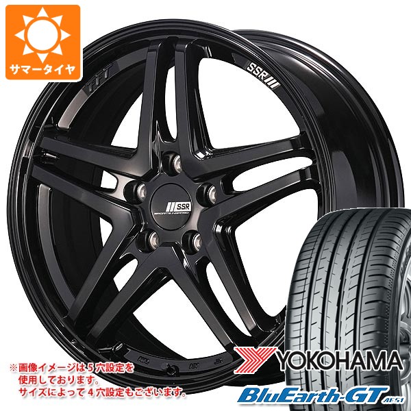【タイヤ交換対象】サマータイヤ 205/55R17 95V XL ヨコハマ ブルーアースGT AE51 SSR GTV06 7.0-17 タイヤホイール4本セット
