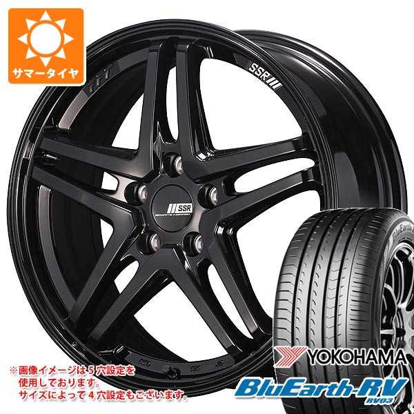 【タイヤ交換対象】2026年製 サマータイヤ 205/55R17 95V XL ヨコハマ ブルーアースRV RV03 SSR GTV06 7.0-17 タイヤホイール4本セット