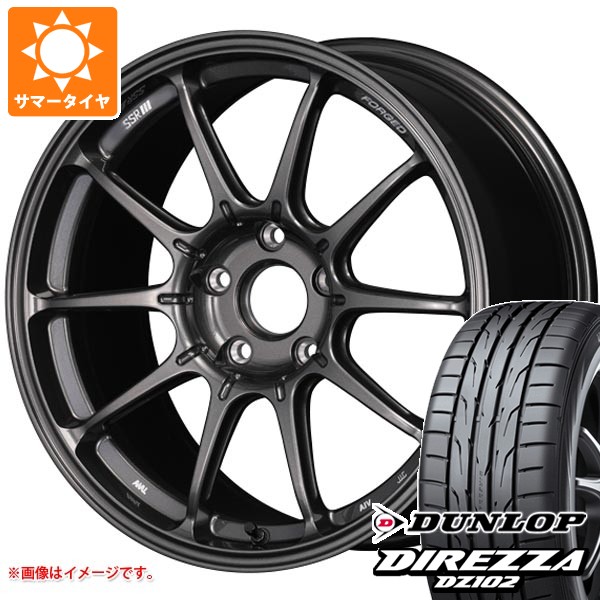 【タイヤ交換対象】ホンダ シビック タイプR FK8用 サマータイヤ ダンロップ ディレッツァ DZ102 245/40R18 97W XL SSR GTX01 フォージド 9.5-18 タイヤホイール4本セット