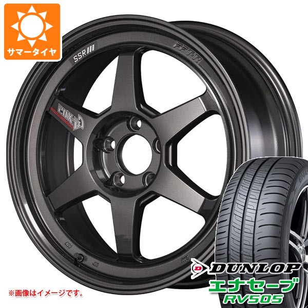 【タイヤ交換対象】サマータイヤ 215/50R18 92V ダンロップ エナセーブ RV505 SSR GTX05 DR エディション 7.5-18 タイヤホイール4本セット