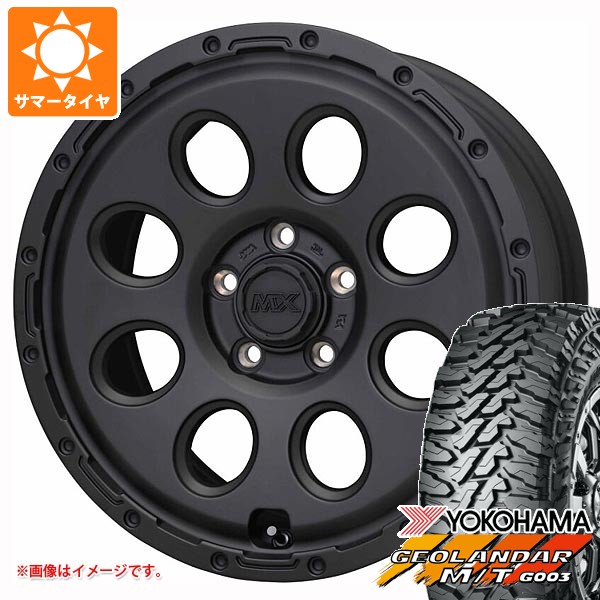【タイヤ交換対象】マツダ CX-8 KG系用 サマータイヤ ヨコハマ ジオランダー M/T G003 LT225/65R17 107/103Q マッドクロス リーコン 7.0-17 タイヤホイール4本セット
