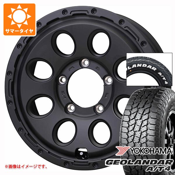【タイヤ交換対象】スズキ ジムニー用 サマータイヤ ヨコハマ ジオランダー A/T4 G018 175/80R16 91S ホワイトレター G018A マッドクロス リーコン 5.5-16 タイヤホイール4本セット