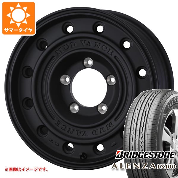 トヨタ ランドクルーザー70 GRJ76K用 サマータイヤ ブリヂストン アレンザ LX100 265/70R17 115S マッドヴァンス CL 8.0-17 タイヤホイール4本セット|タイヤマックス