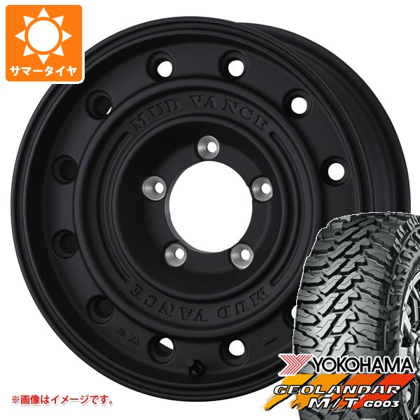 5本セット トヨタ ランドクルーザー70 GRJ76K用 サマータイヤ ヨコハマ ジオランダー M/T G003 LT265/75R16 123/120Q マッドヴァンス CL 8.0-16 タイヤホイール5本セット|タイヤマックス