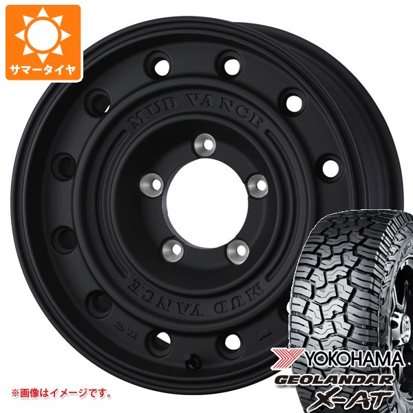5本セット トヨタ ランドクルーザー70 GRJ76K用 サマータイヤ ヨコハマ ジオランダー X-AT G016 265/65R17 116T XL ブラックレター マッドヴァンス CL 8.0-17 タイヤホイール5本セット|タイヤマックス