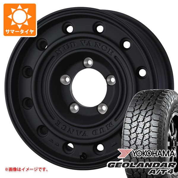 【タイヤ交換対象】5本セット トヨタ ランドクルーザー70 GRJ76K用 サマータイヤ ヨコハマ ジオランダー A/T4 G018 265/70R16 112T アウトラインホワイトレター マッドヴァンス CL 8.0-16 タイヤホイール5本セット