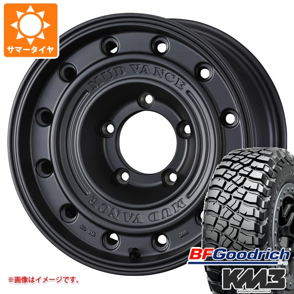 【タイヤ交換対象】5本セット トヨタ ランドクルーザー70 GRJ76K用 サマータイヤ BFグッドリッチ マッドテレーンT/A KM3 LT265/70R17 121/118Q マッドヴァンス CL 8.0-17 タイヤホイール5本セット