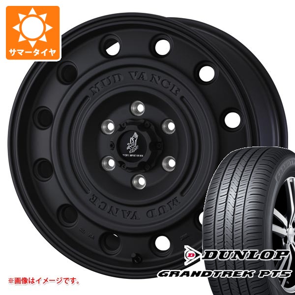 【タイヤ交換対象】トヨタ ランドクルーザー250用 サマータイヤ ダンロップ グラントレック PT5 265/65R18 114V マッドヴァンス CL 8.5-18 タイヤホイール4本セット