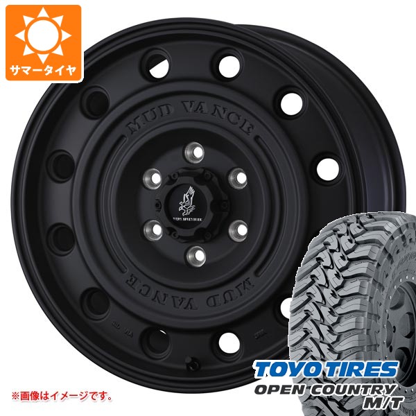 【タイヤ交換対象】トヨタ ハイラックス 120系用 サマータイヤ トーヨー オープンカントリー M/T LT265/65R17 120/117P ブラックレター マッドヴァンス CL 8.0-17 タイヤホイール4本セット