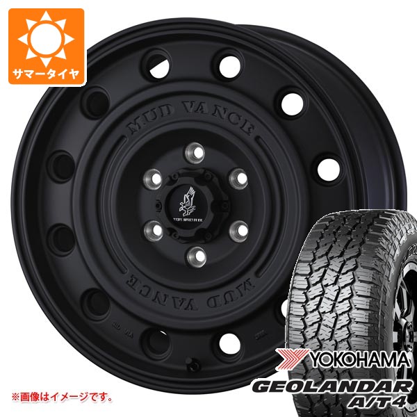 【タイヤ交換対象】トヨタ ランドクルーザー250用 サマータイヤ ヨコハマ ジオランダー A/T4 G018 LT265/70R18 124/121S ブラックレター マッドヴァンス CL 8.5-18 タイヤホイール4本セット