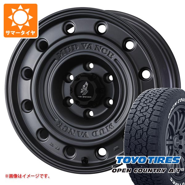 【タイヤ交換対象】トヨタ ランドクルーザー プラド 150系用 サマータイヤ トーヨー オープンカントリー A/T3 LT285/70R17 116/113Q ホワイトレター マッドヴァンス CL 8.0-17 タイヤホイール4本セット