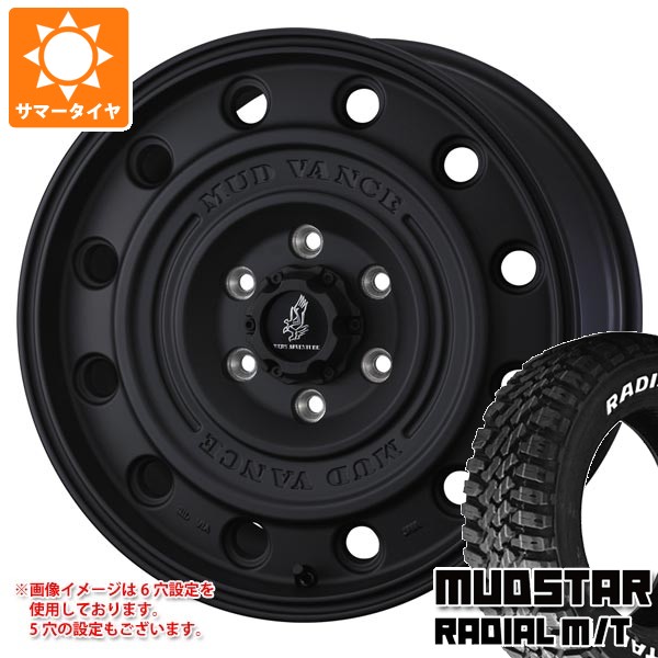 【タイヤ交換対象】トヨタ RAV4 50系用 サマータイヤ マッドスター ラジアル M/T 225/70R16 103S ホワイトレター マッドヴァンス CL 7.0-16 タイヤホイール4本セット